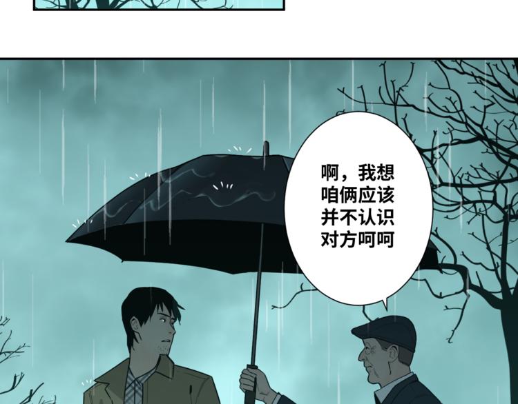 第44话 阿婆！(1/4)-第45话