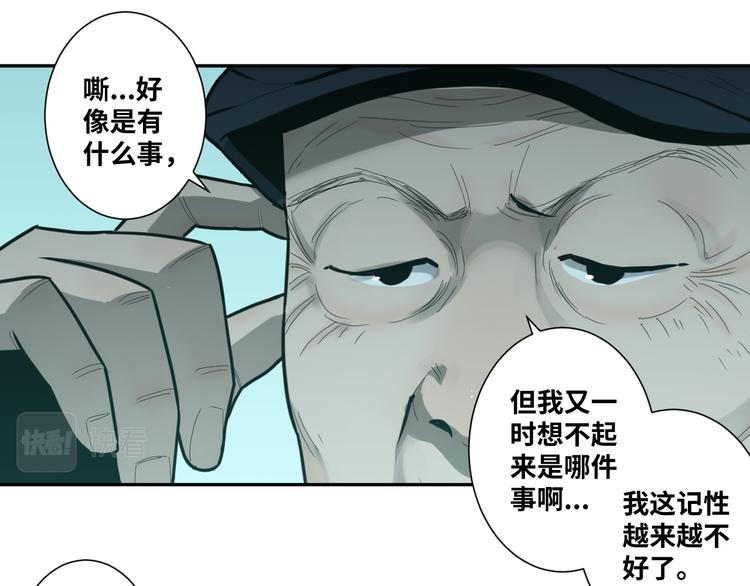 第44话 阿婆！(1/4)-第45话