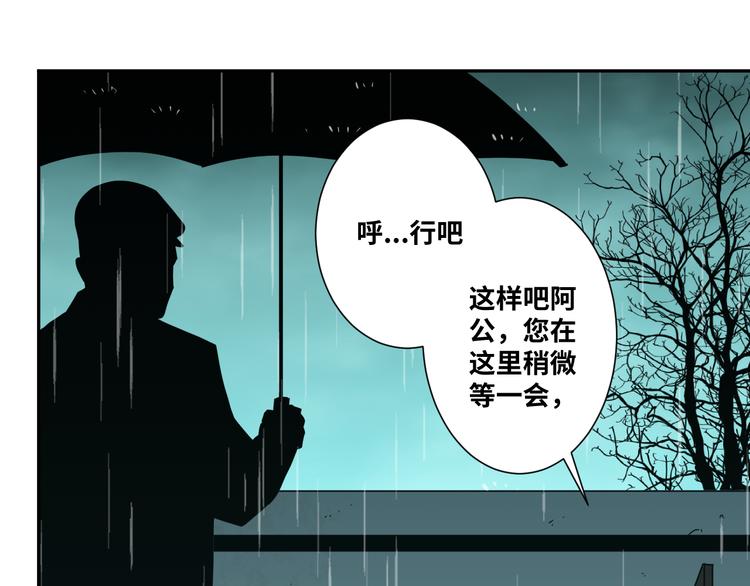 第44话 阿婆！(1/4)-第45话