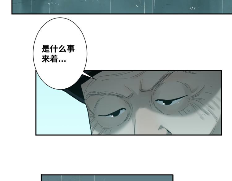 第44话 阿婆！(1/4)-第45话