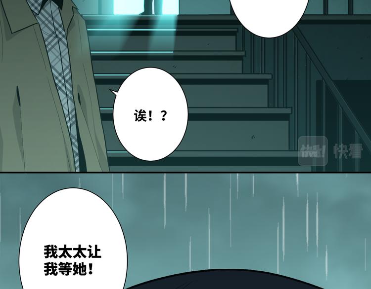 第44话 阿婆！(1/4)-第45话