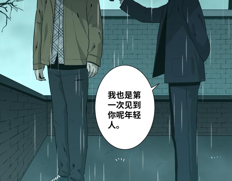 第44话 阿婆！(1/4)-第45话