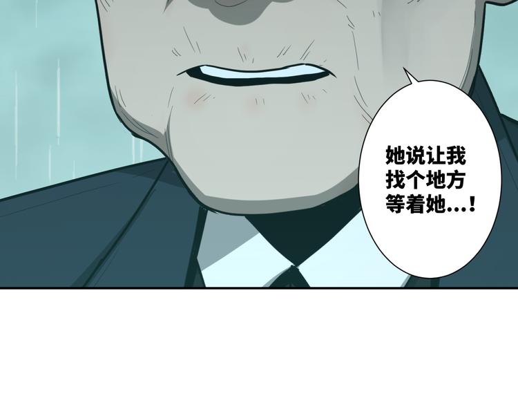 第44话 阿婆！(1/4)-第45话