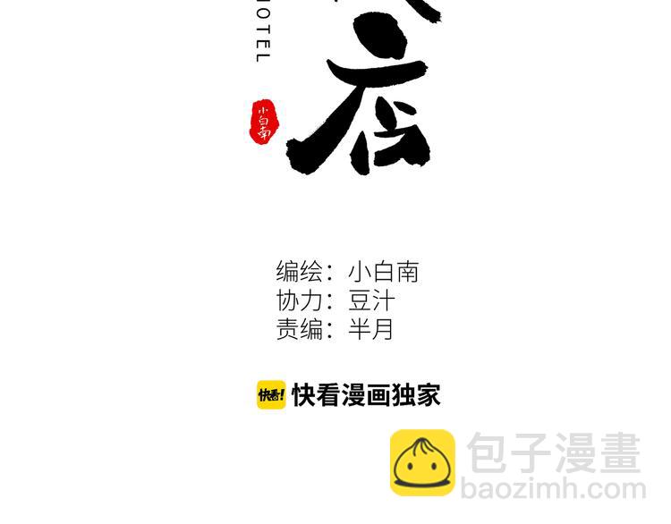 第44话 阿婆！(1/4)-第45话