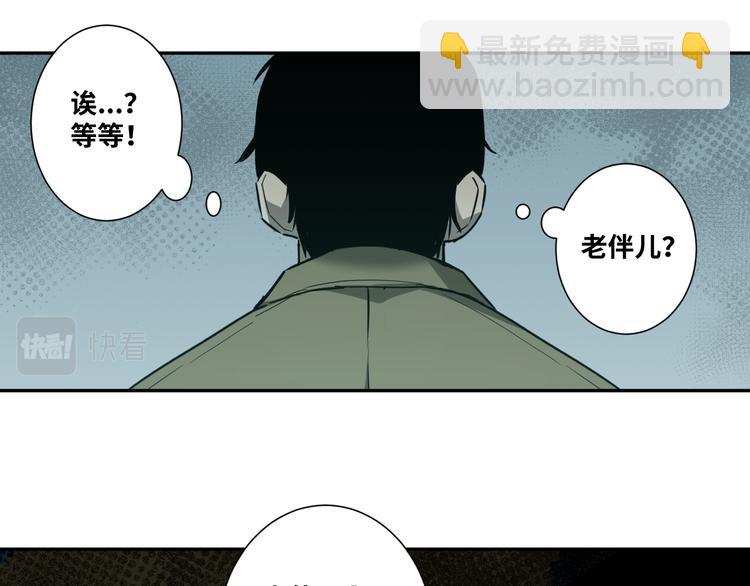 第44话 阿婆！(1/4)-第45话