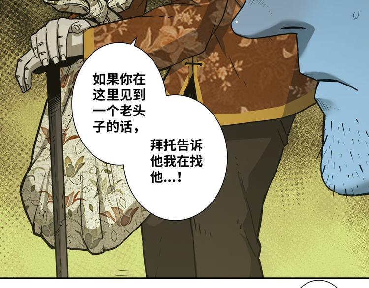 第44话 阿婆！(1/4)-第45话