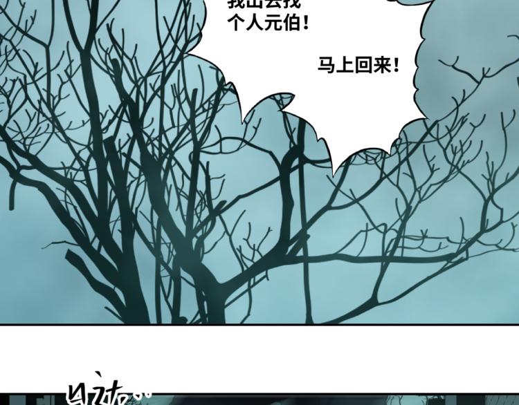 第44话 阿婆！(1/4)-第45话