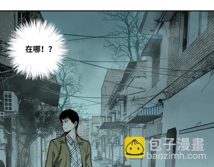 第44话 阿婆！(1/4)-第45话