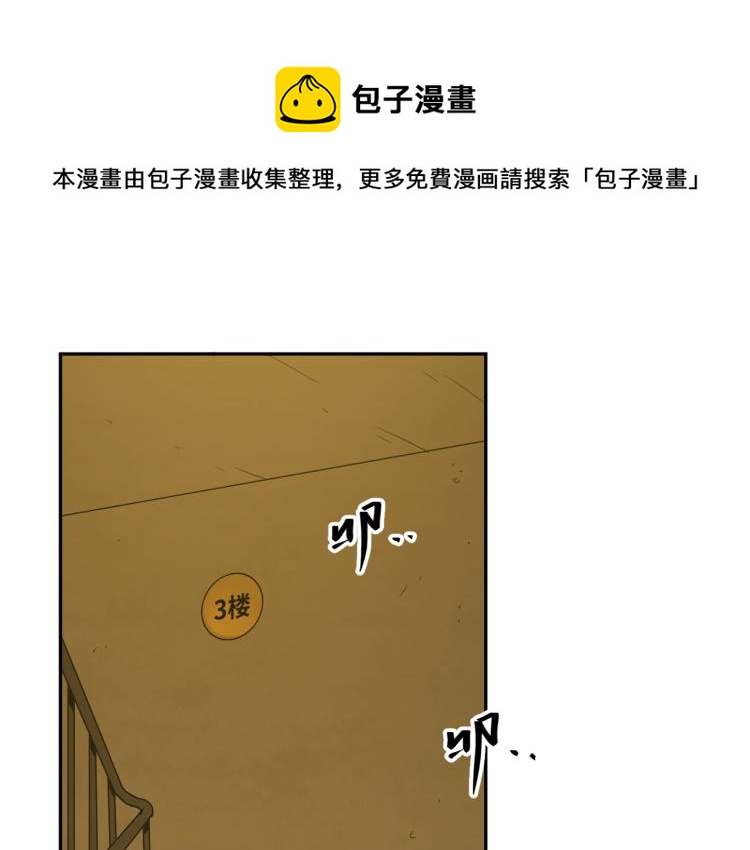 第46话 第八个人！(1/3)-第47话