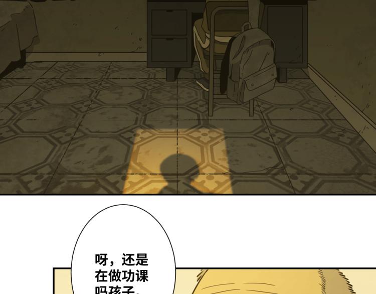 第46话 第八个人！(1/3)-第47话