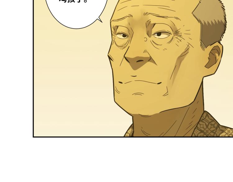 第46话 第八个人！(1/3)-第47话