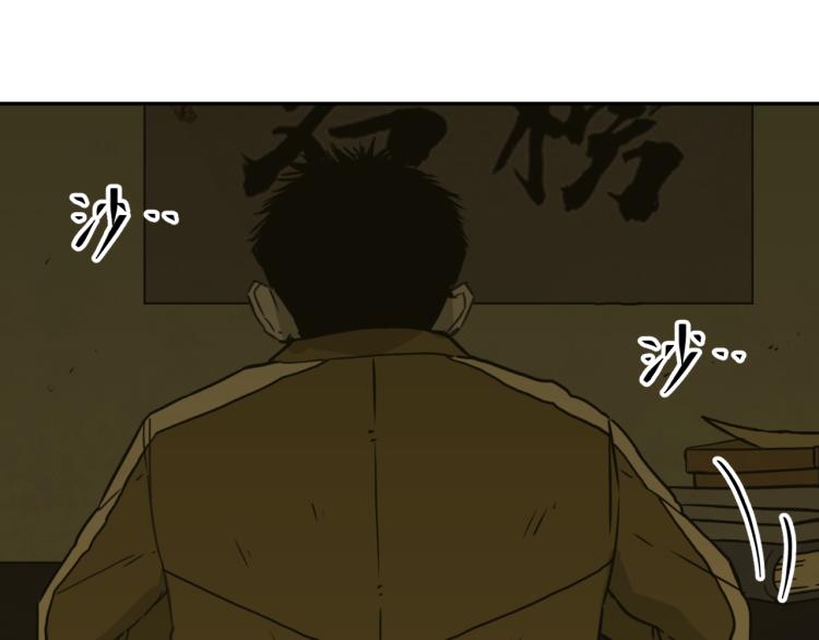 第46话 第八个人！(1/3)-第47话