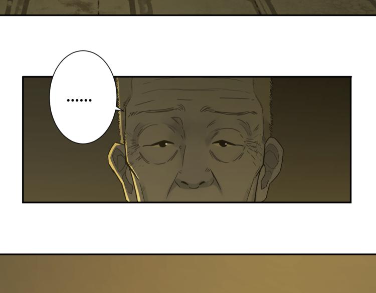 第46话 第八个人！(1/3)-第47话