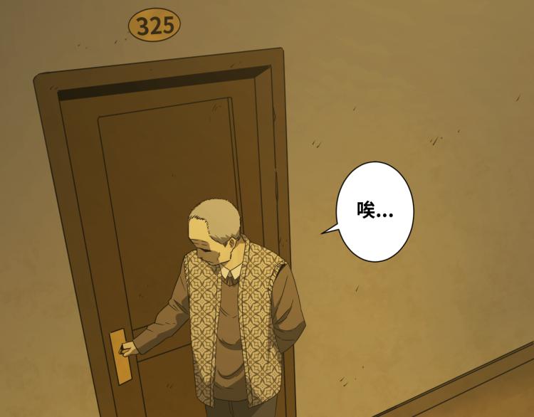 第46话 第八个人！(1/3)-第47话