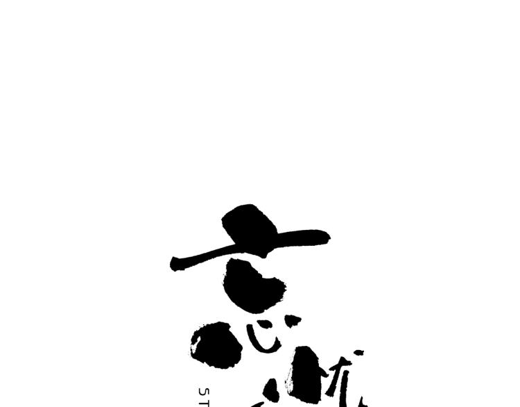 第46话 第八个人！(1/3)-第47话