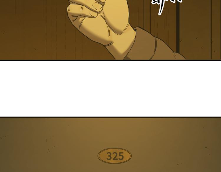 第46话 第八个人！(1/3)-第47话