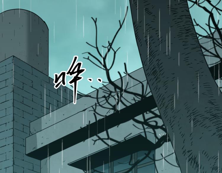 第46话 第八个人！(1/3)-第47话