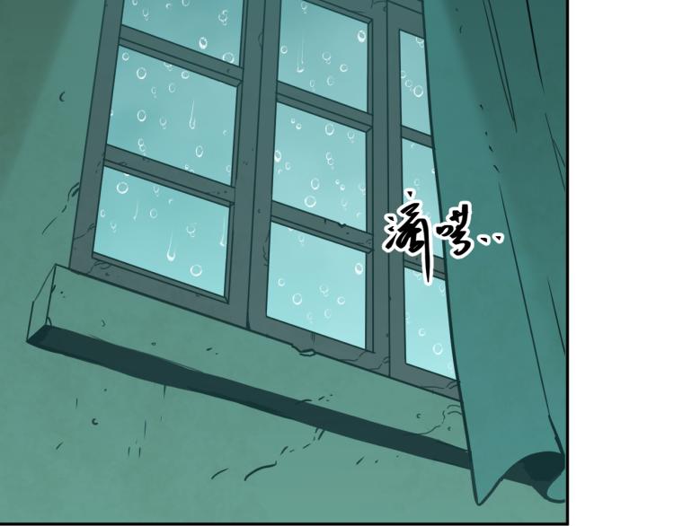 第46话 第八个人！(1/3)-第47话