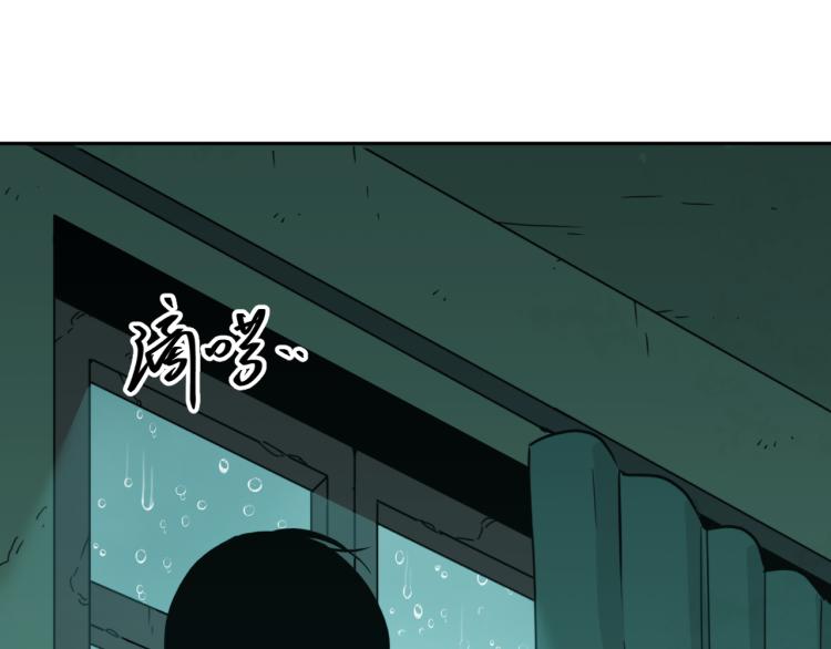 第46话 第八个人！(1/3)-第47话