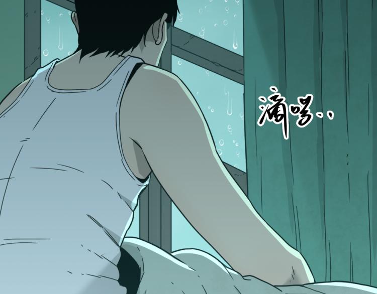 第46话 第八个人！(1/3)-第47话