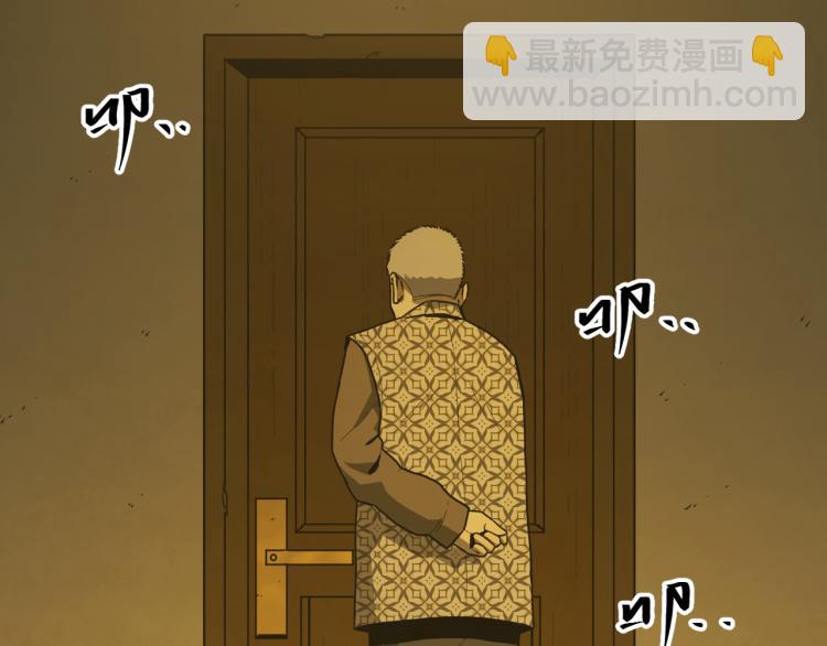 第46话 第八个人！(1/3)-第47话