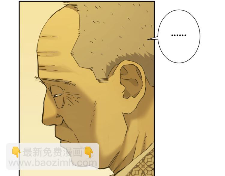 第46话 第八个人！(1/3)-第47话