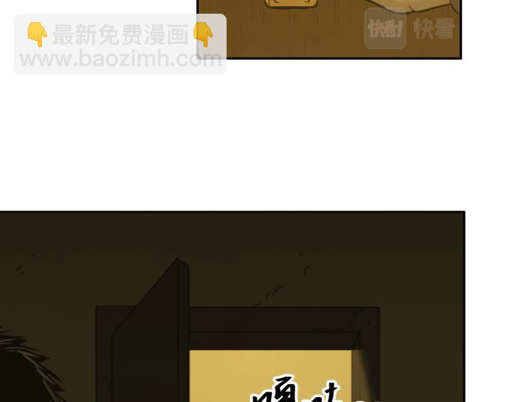 第46话 第八个人！(1/3)-第47话