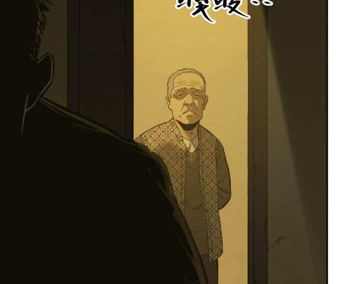 第46话 第八个人！(1/3)-第47话