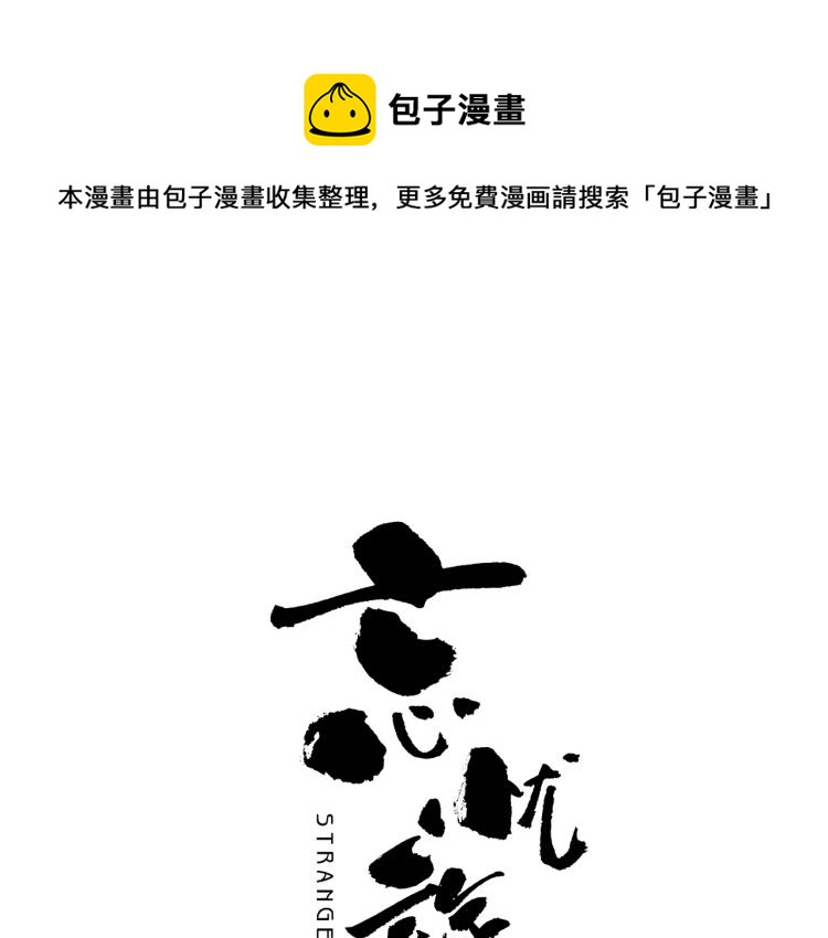 第48话 酗酒的父亲！(1/5)-第49话