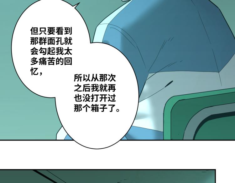 第48话 酗酒的父亲！(1/5)-第49话