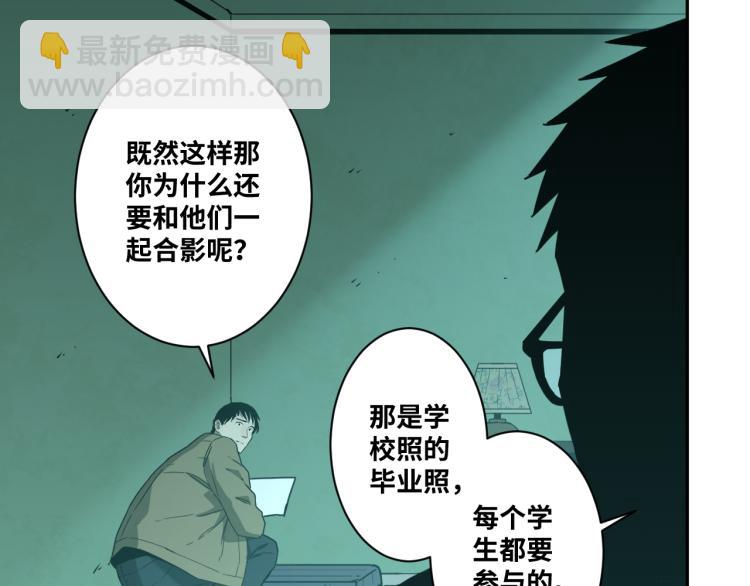 第48话 酗酒的父亲！(1/5)-第49话