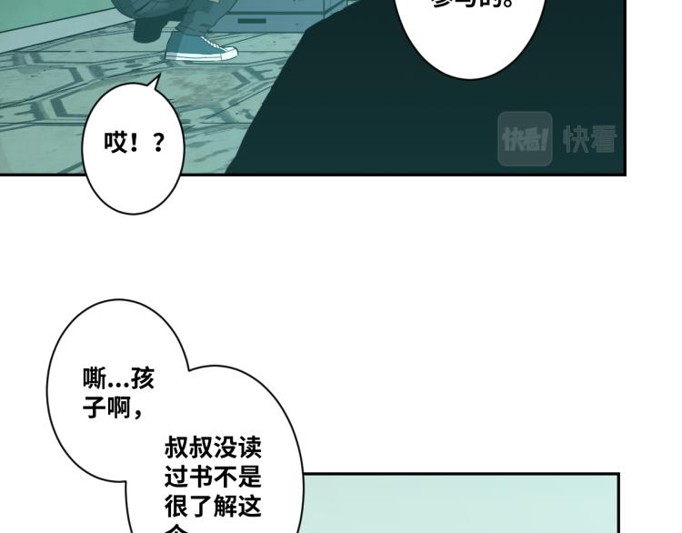第48话 酗酒的父亲！(1/5)-第49话