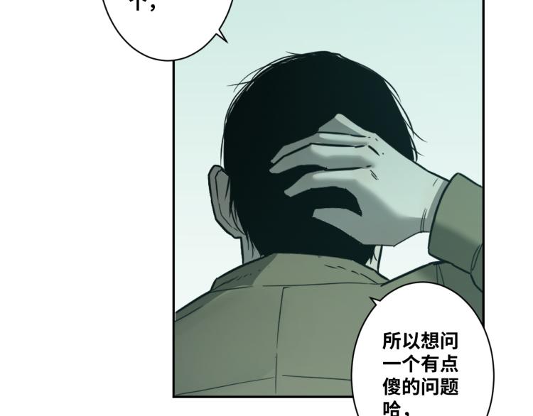 第48话 酗酒的父亲！(1/5)-第49话