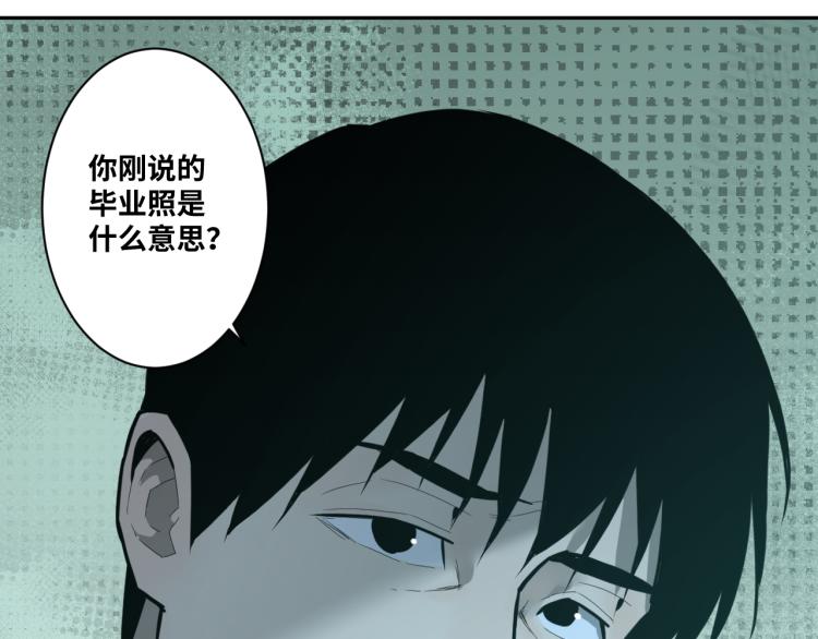 第48话 酗酒的父亲！(1/5)-第49话