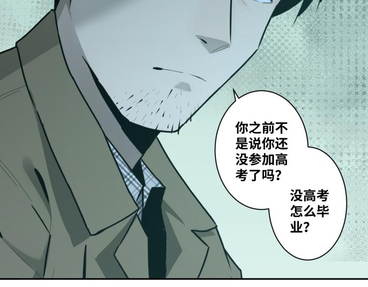 第48话 酗酒的父亲！(1/5)-第49话