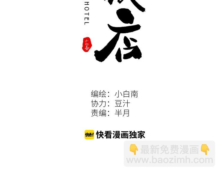 第48话 酗酒的父亲！(1/5)-第49话