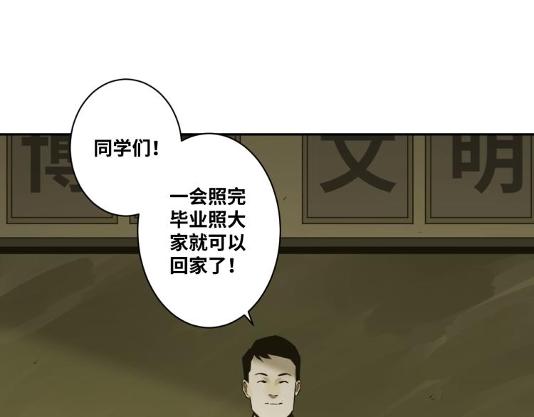 第48话 酗酒的父亲！(1/5)-第49话