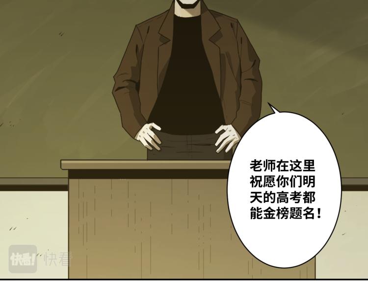 第48话 酗酒的父亲！(1/5)-第49话