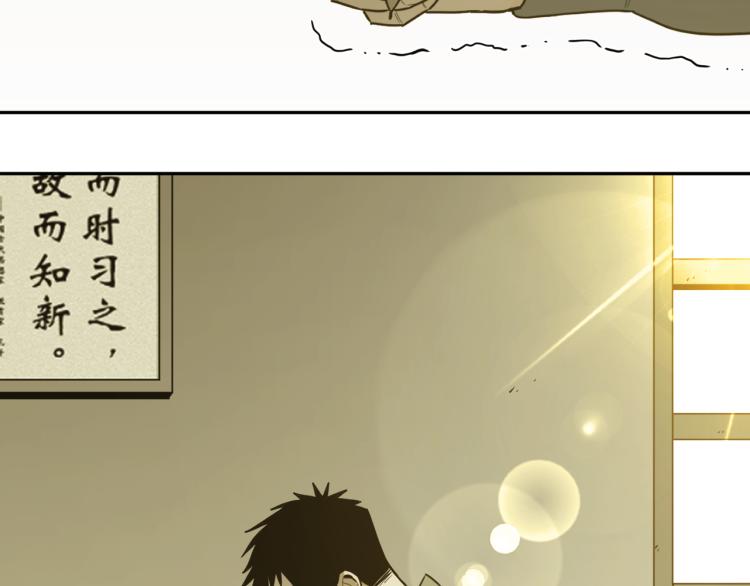 第48话 酗酒的父亲！(1/5)-第49话