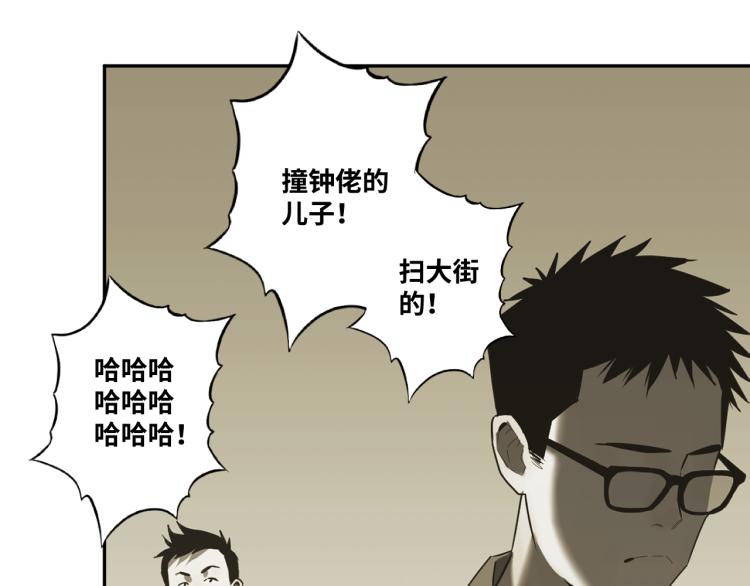 第48话 酗酒的父亲！(1/5)-第49话