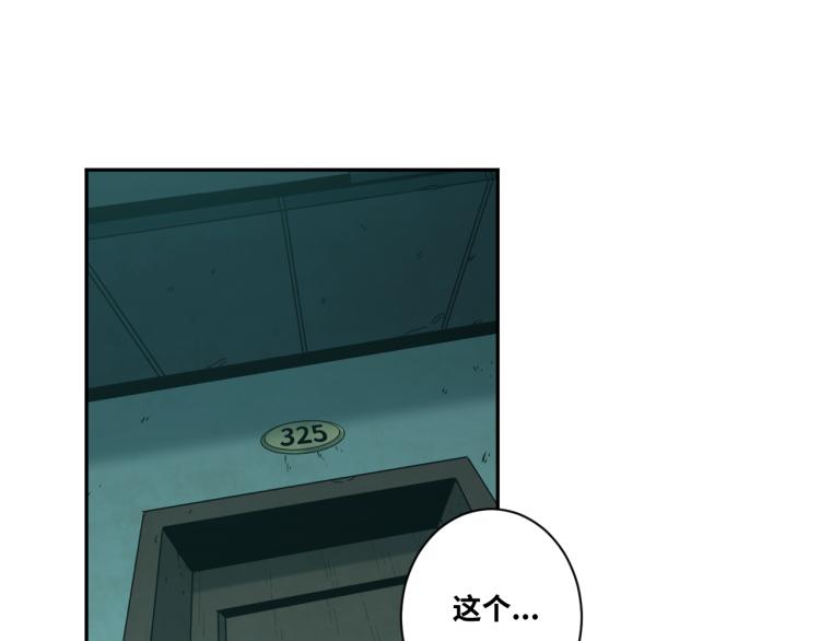 第48话 酗酒的父亲！(1/5)-第49话