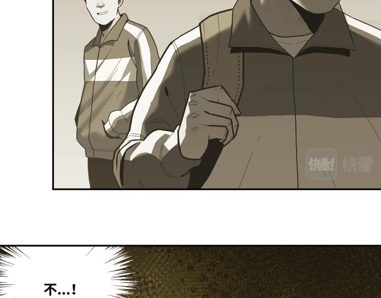 第48话 酗酒的父亲！(1/5)-第49话