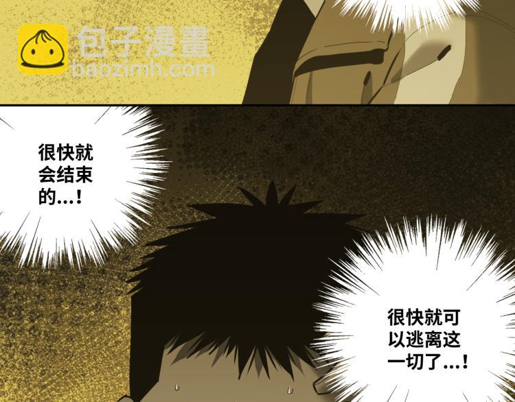 第48话 酗酒的父亲！(1/5)-第49话