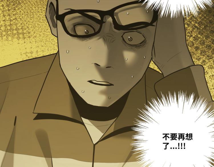 第48话 酗酒的父亲！(1/5)-第49话