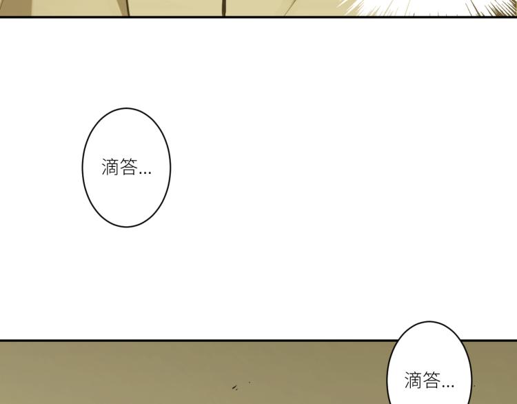 第48话 酗酒的父亲！(1/5)-第49话