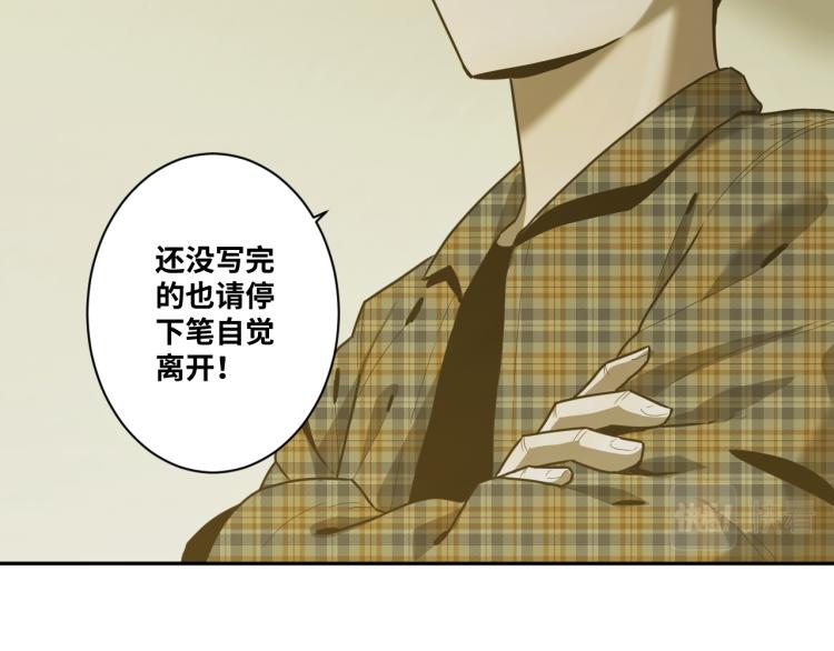 第48话 酗酒的父亲！(1/5)-第49话