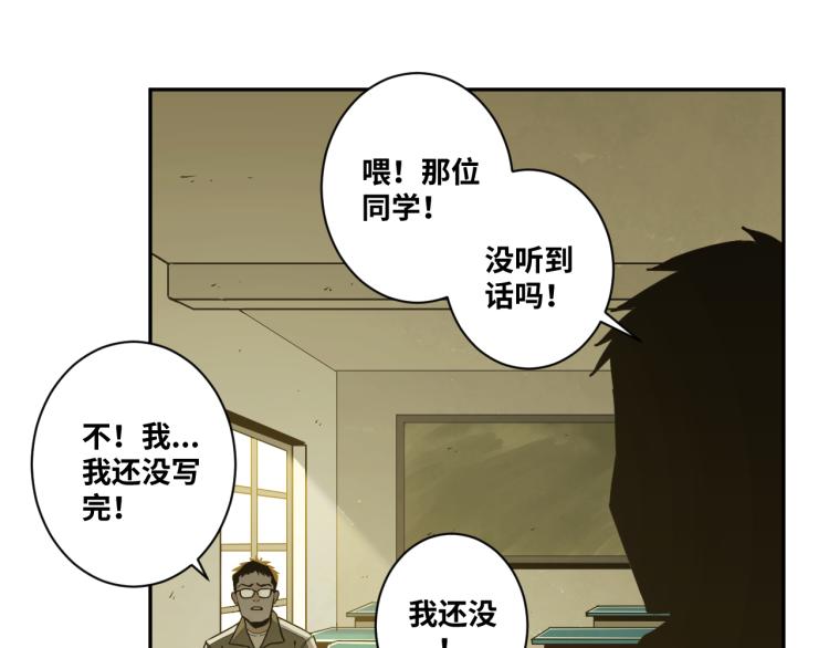 第48话 酗酒的父亲！(1/5)-第49话