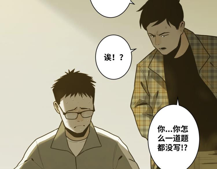 第48话 酗酒的父亲！(1/5)-第49话