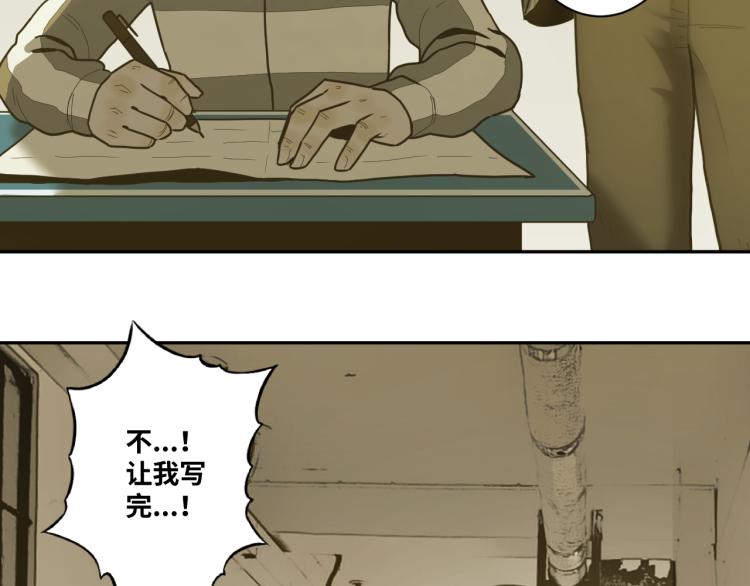 第48话 酗酒的父亲！(1/5)-第49话