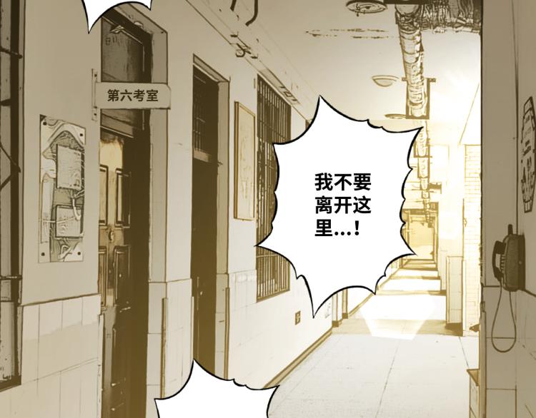 第48话 酗酒的父亲！(1/5)-第49话